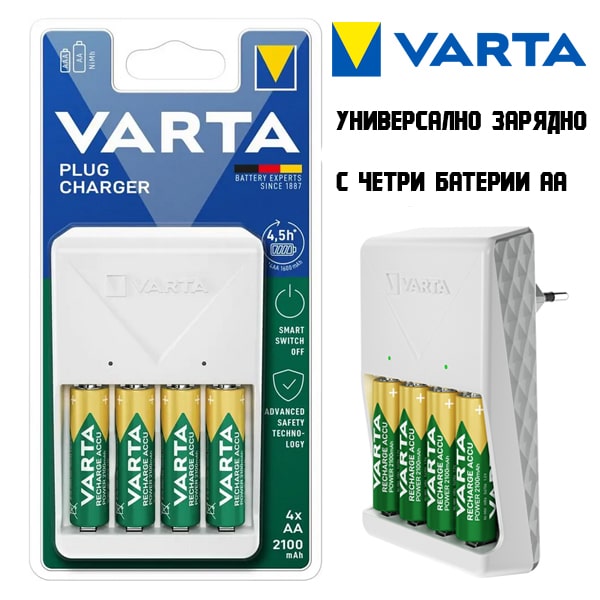 universalno-zarqdno-ustroistvo-varta-charger-s-4-baterii-aa-2100mah (1).jpg
